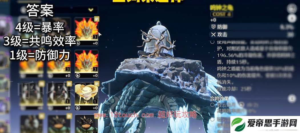 鸣潮手游渊武声骸搭配推荐