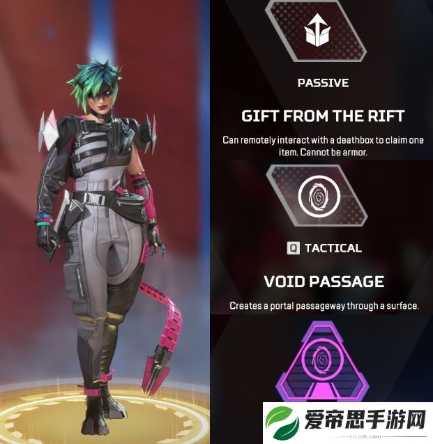 Apex英雄新传奇Alter技能介绍