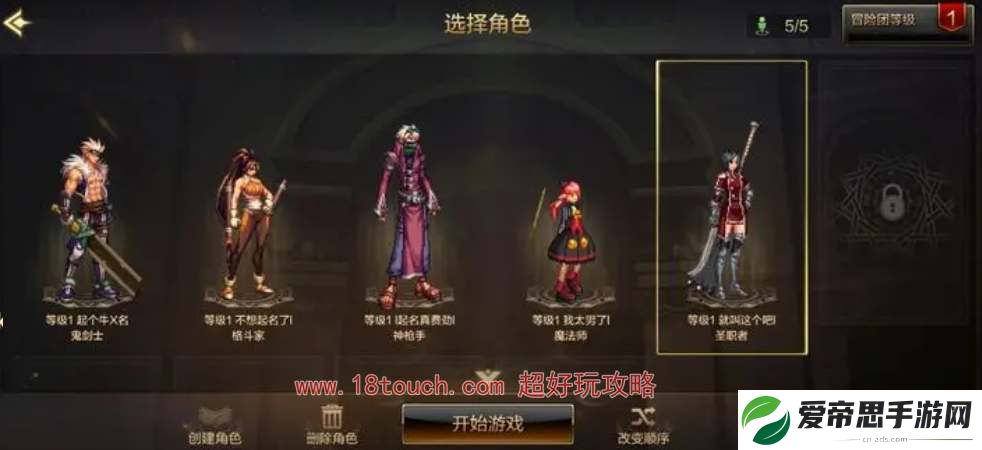 dnf手游角色栏扩展券获取途径
