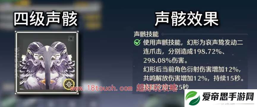 鸣潮手游主角声骸搭配推荐