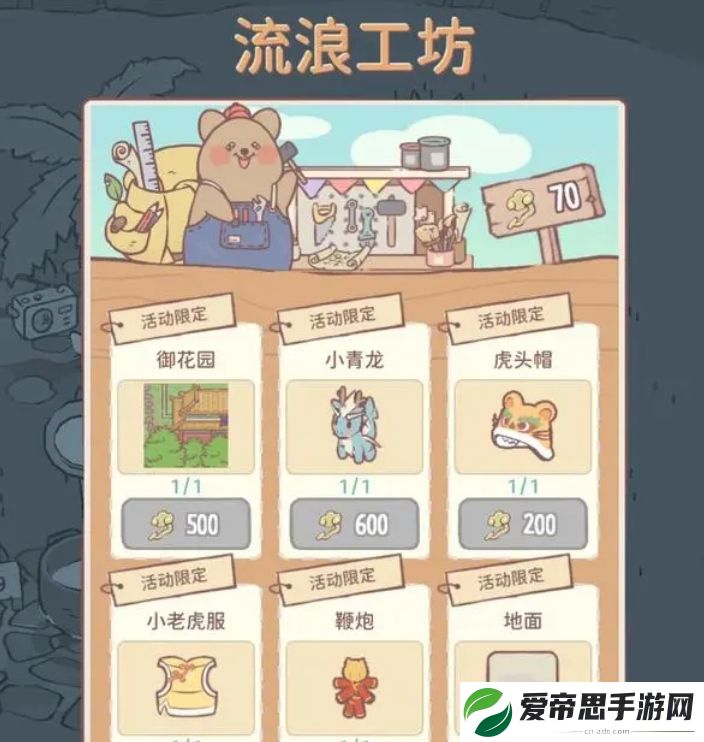 猫咪和汤故宫旅行活动带什么