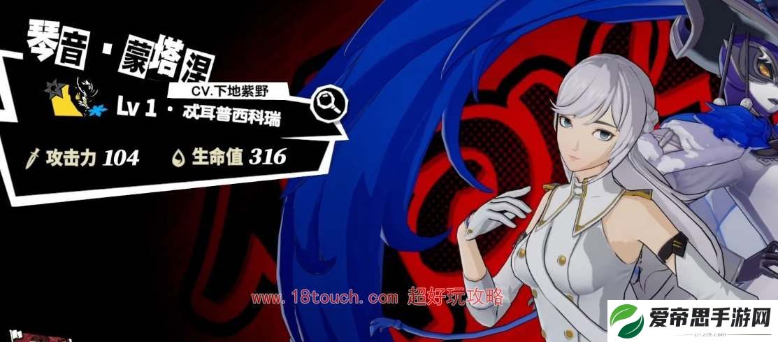 女神异闻录夜幕魅影琴音启示卡搭配攻略