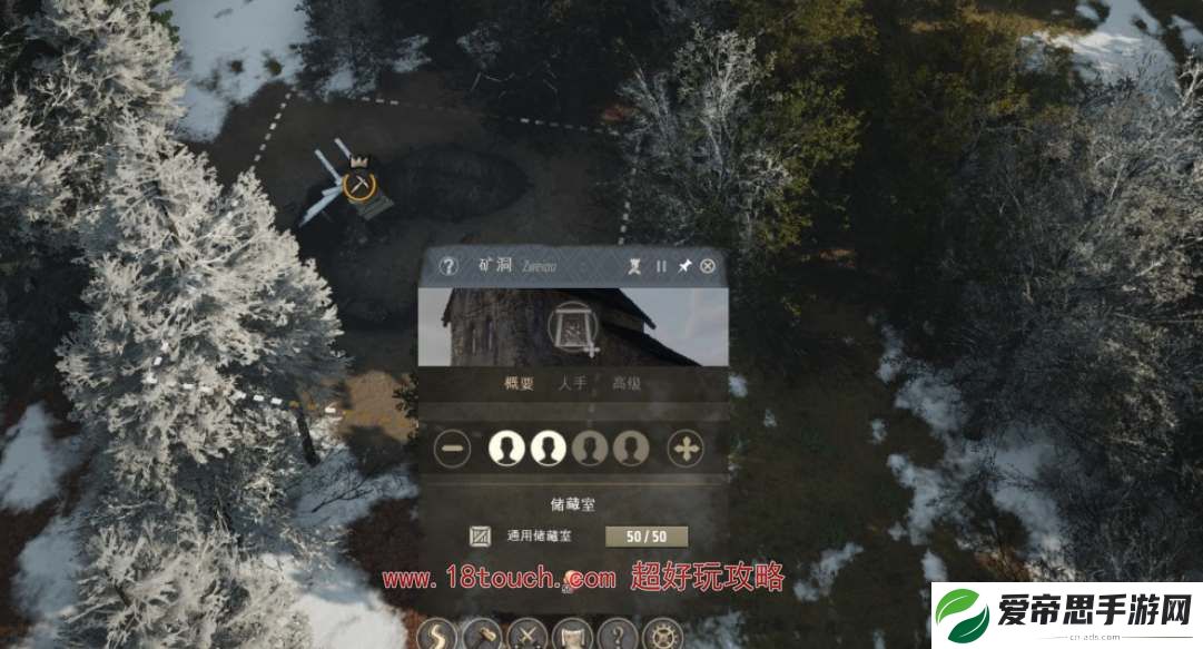 庄园领主贸易路线规则详解