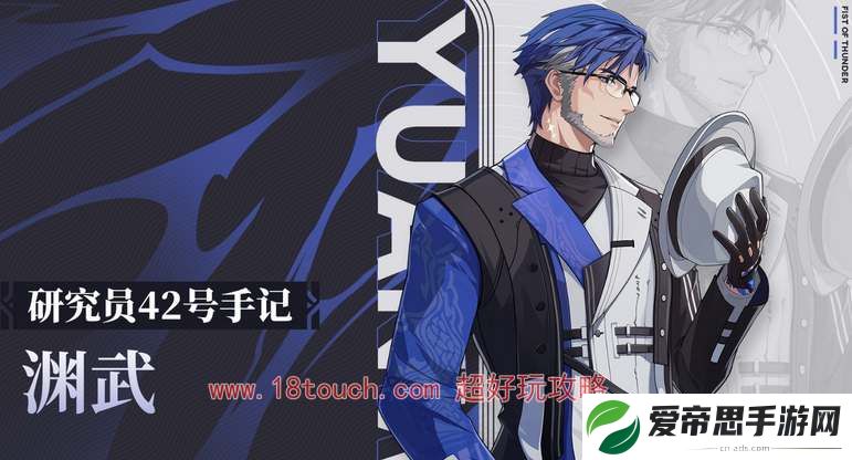 鸣潮手游渊武声骸搭配推荐