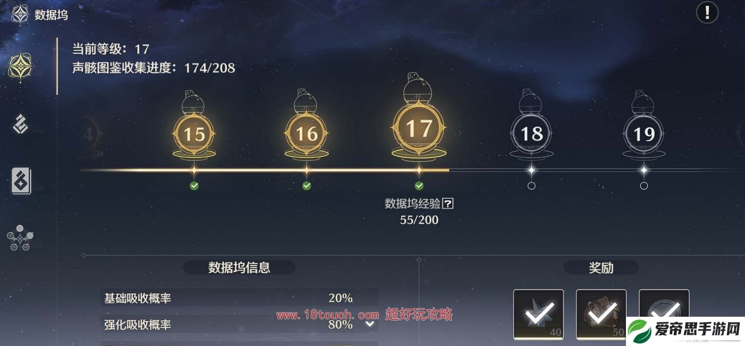 鸣潮手游葫芦怎么快速升级