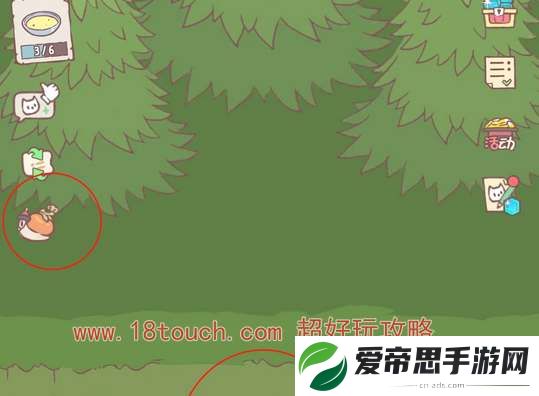 猫咪和汤礼物蜗牛在哪里找