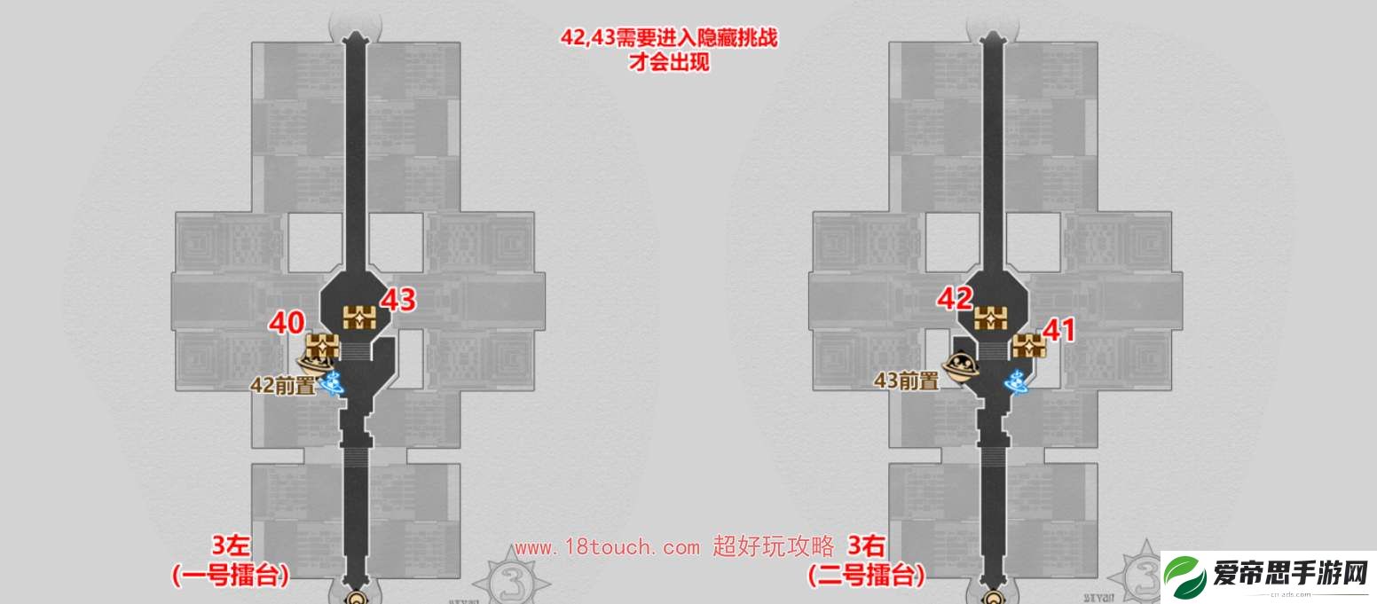 崩坏星穹铁道苏乐达热会场宝箱位置一览