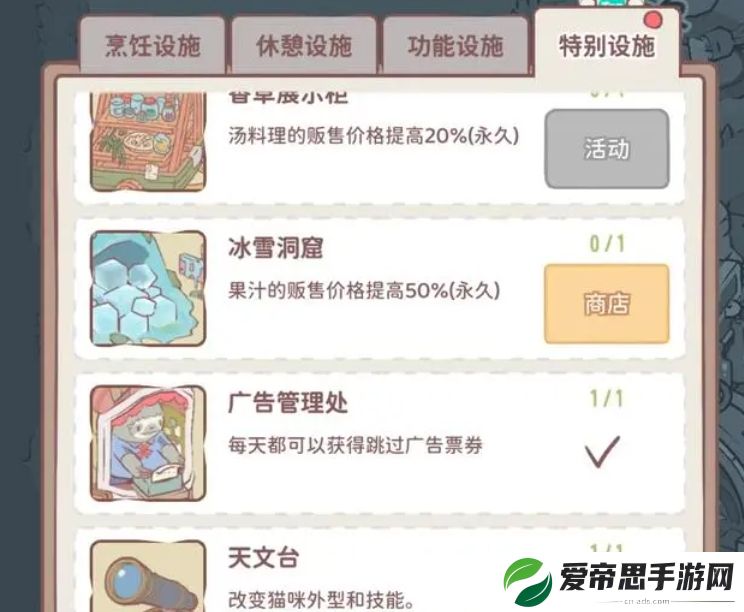猫咪和汤故宫旅行活动带什么