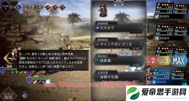 歧路旅人手游无名小镇建造攻略