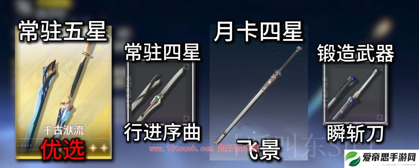 鸣潮手游秧秧