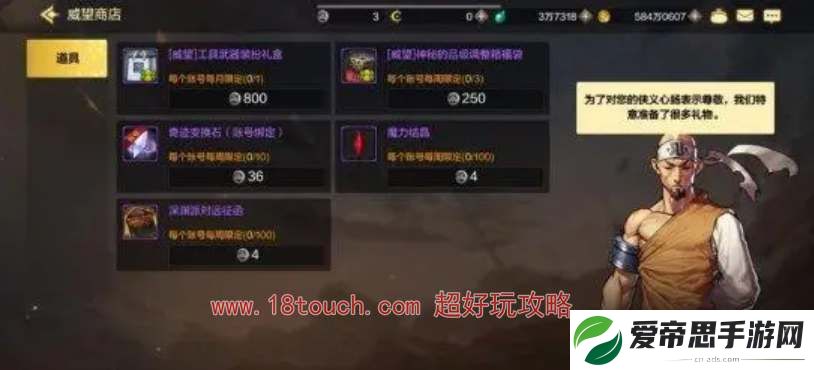 地下城与勇士起源威望币获取攻略
