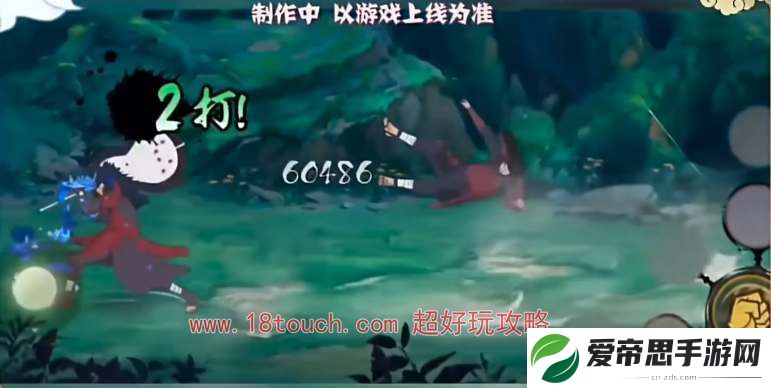 火影忍者手游秽土解斑技能爆料