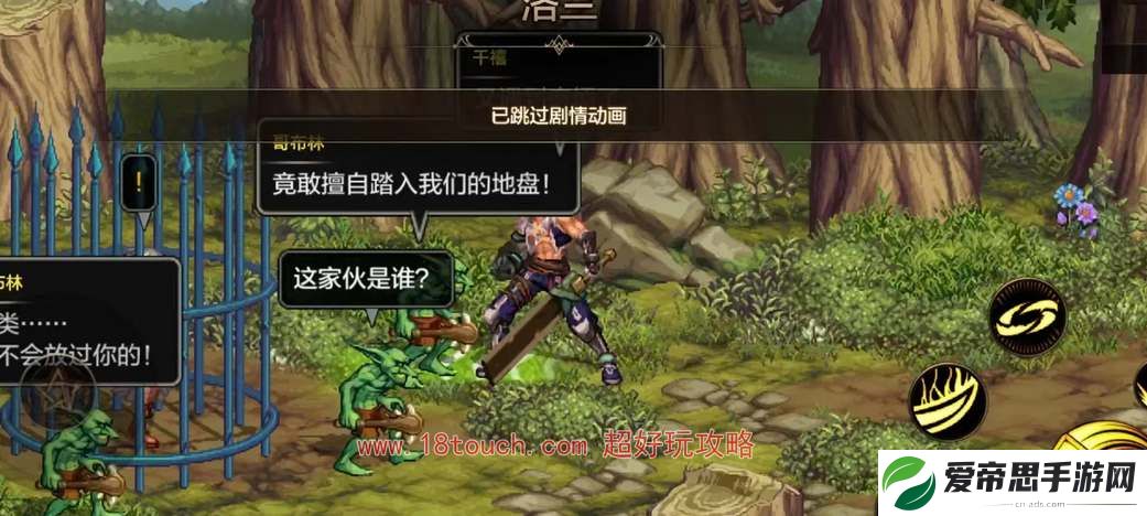 地下城与勇士起源哪个区人多