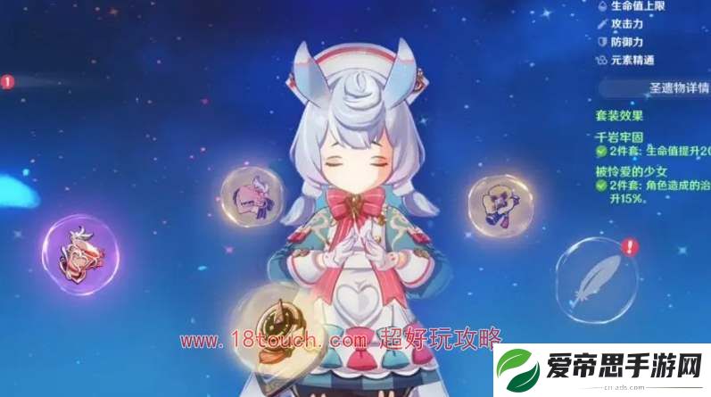 原神希格雯是四星还是五星