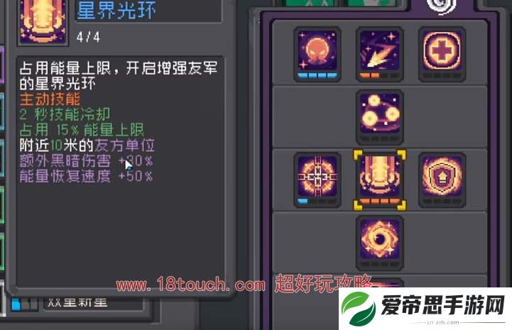 元气骑士前传死灵法师技能加点攻略