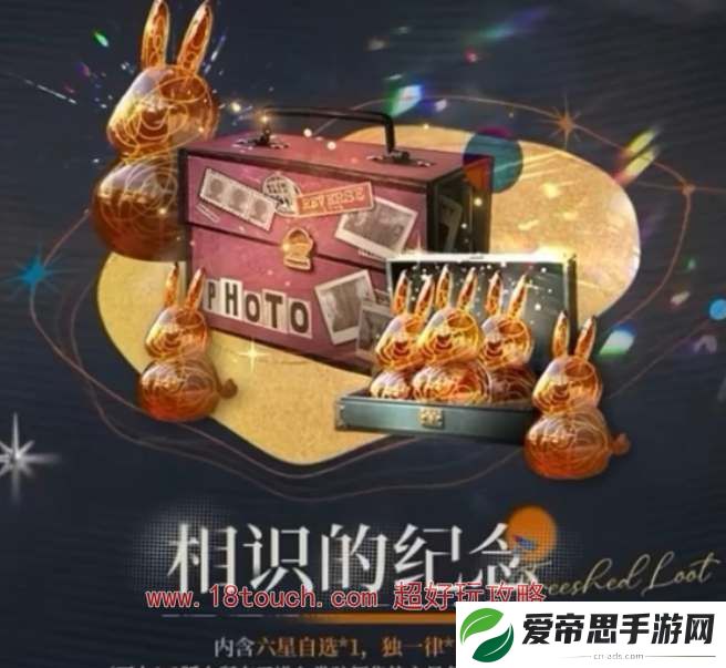 重返未来1999周年自选角色选择建议