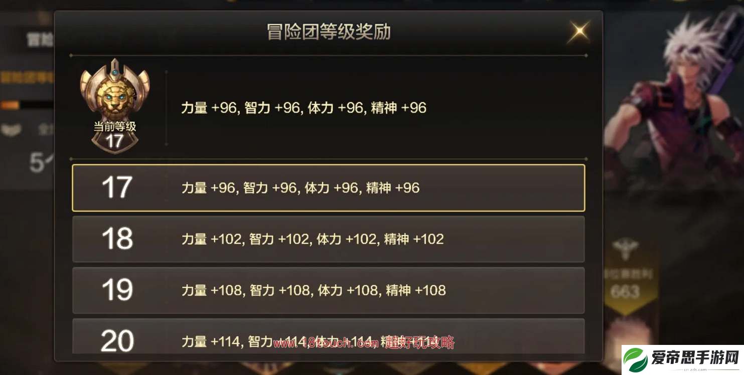 地下城与勇士起源冒险团玩法攻略