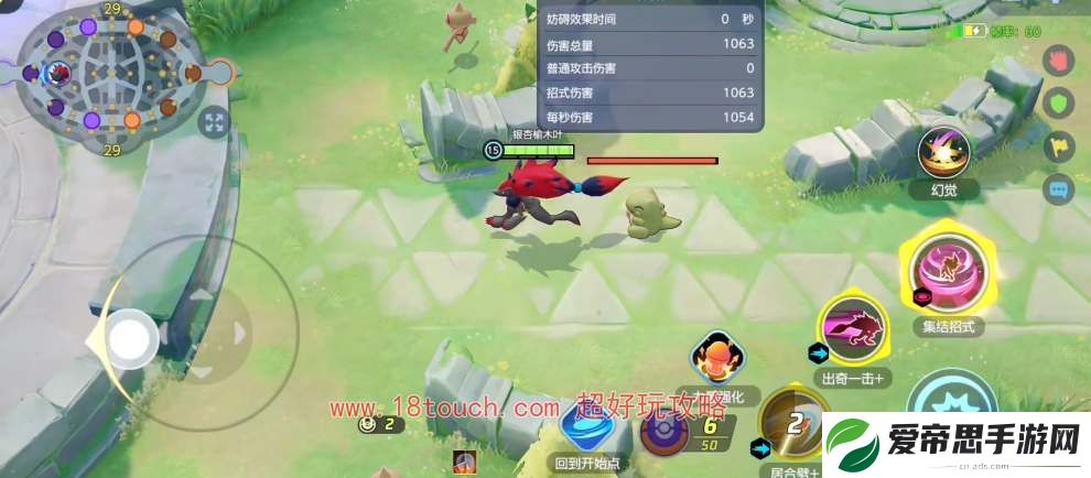宝可梦大集结索罗亚克玩法攻略