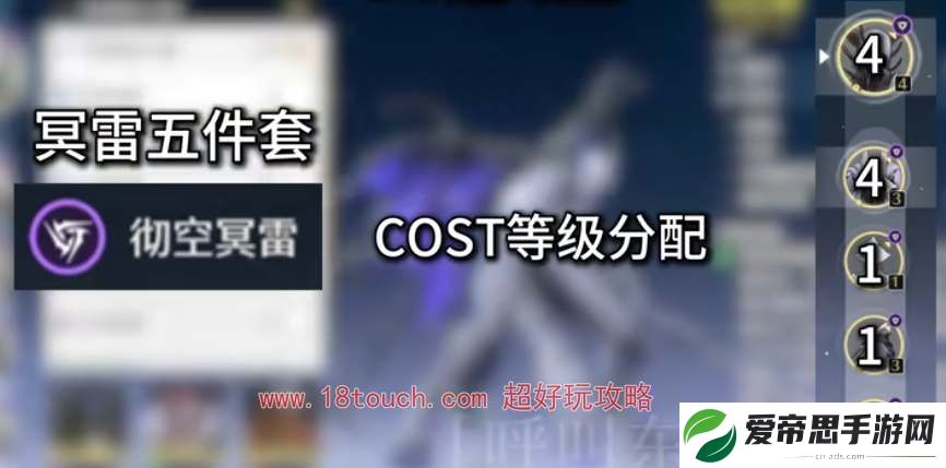 鸣潮手游卡卡罗声骸搭配推荐
