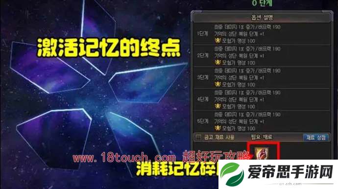 dnf雾神武器升级所需材料数量一览