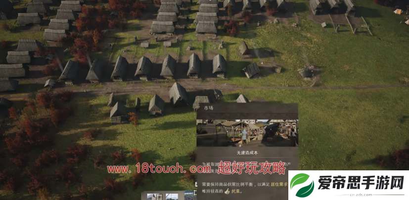 庄园领主怎么拆除道路