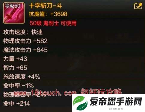 地下城与勇士起源鬼泣毕业武器选什么好