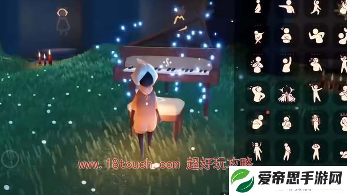 光遇新季节合奏季爆料