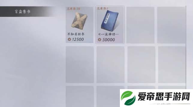 燕云十六声剑气纵横心法获取攻略
