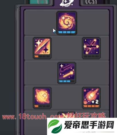 元气骑士前传星界法师技能加点攻略