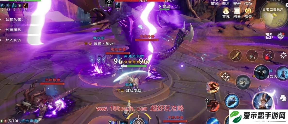 塔瑞斯世界铭石之尘获取途径