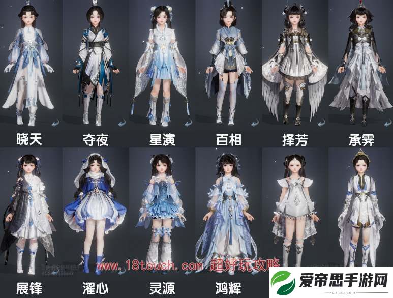 剑网3无界纯阳门派校服一览
