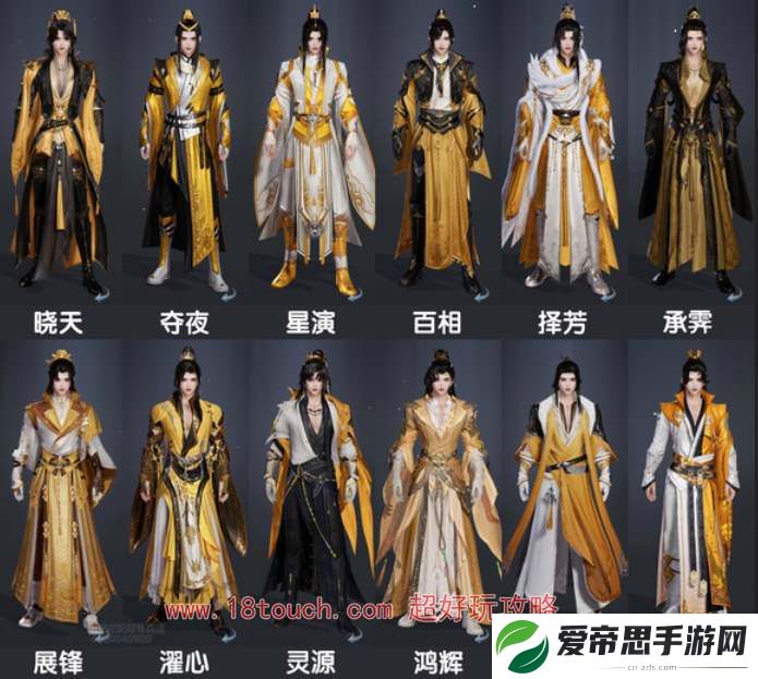 剑网3无界藏剑全体型校服图鉴