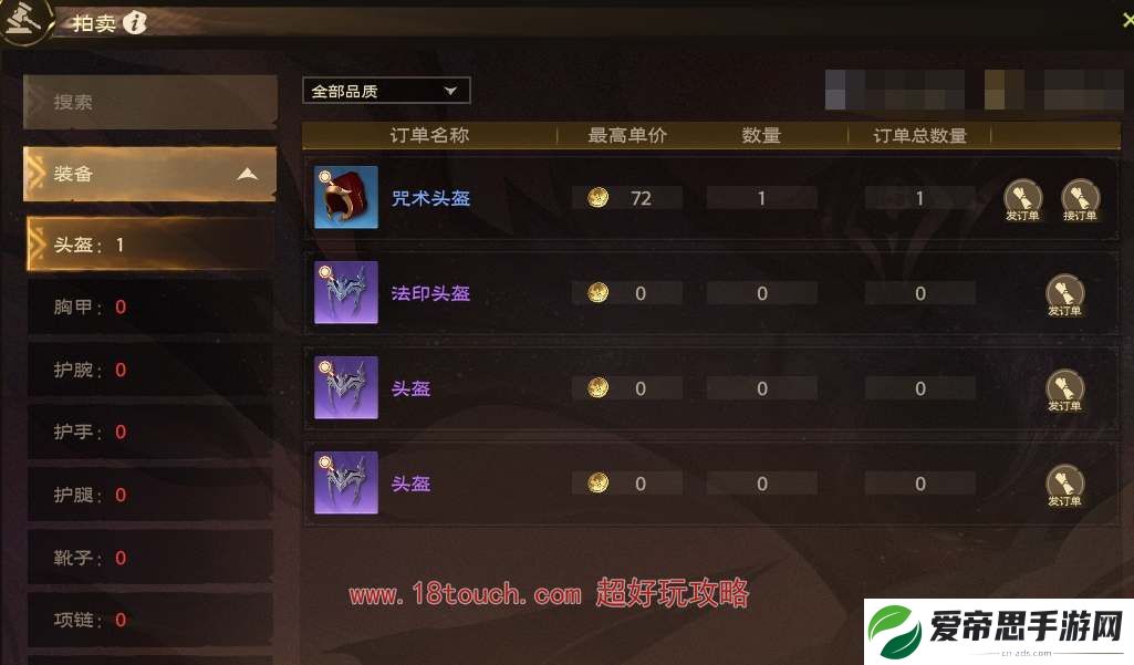 塔瑞斯世界氪金购买建议