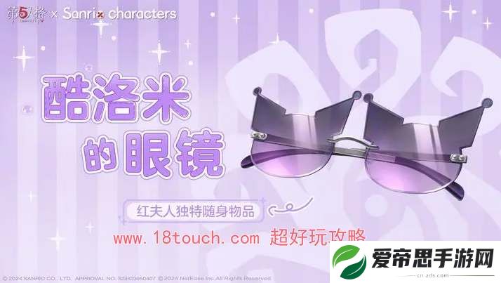 第五人格三丽鸥联动第二弹皮肤一览