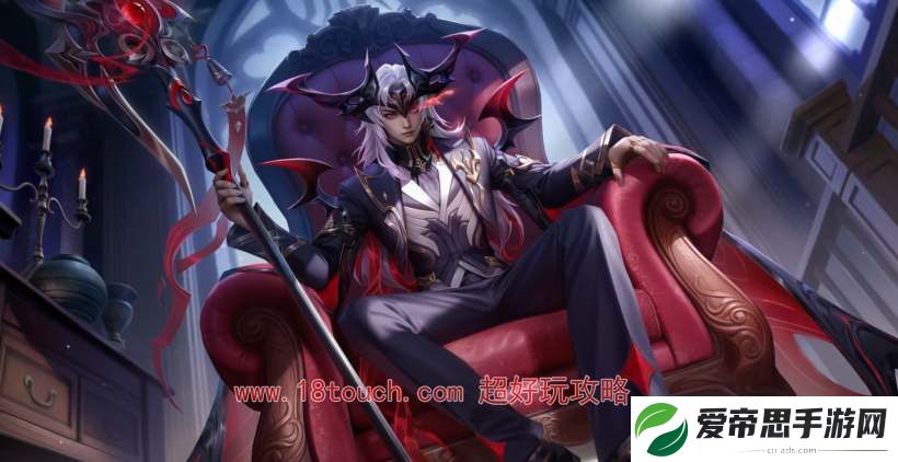 王者荣耀大司命暗都幽影皮肤特效一览