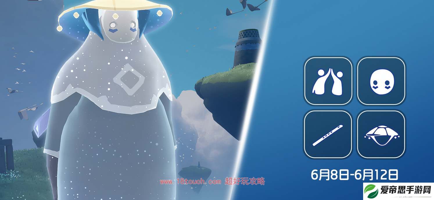 光遇6月8日复刻先祖攻略2024