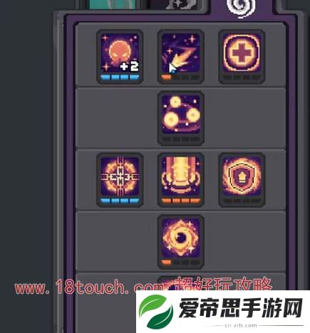 元气骑士前传星界法师技能加点攻略