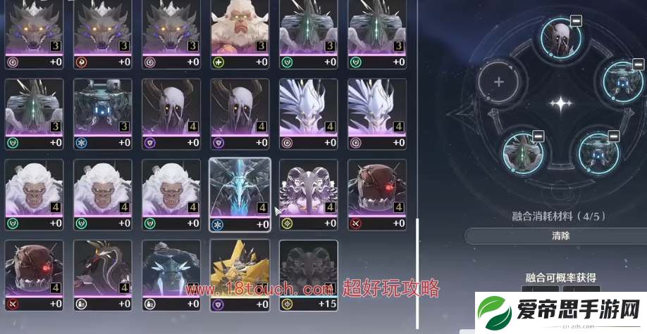 鸣潮手游合成声骸功能几级开启