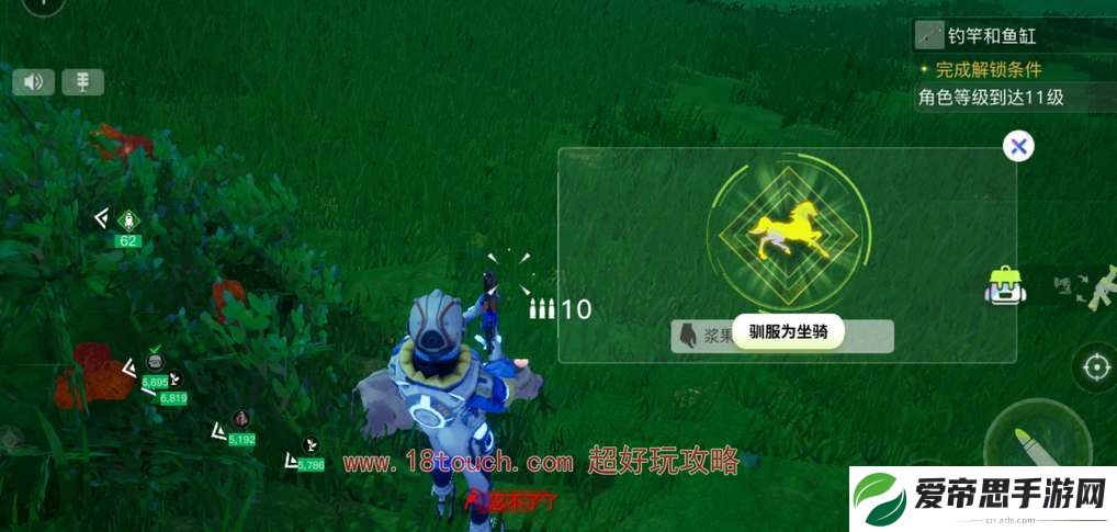 创造吧我们的星球新手坐骑用什么好