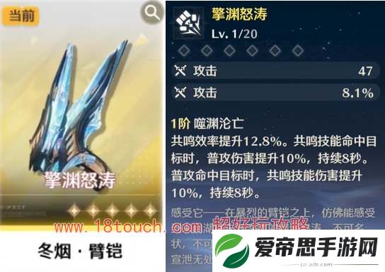 鸣潮手游5星自选武器选什么好