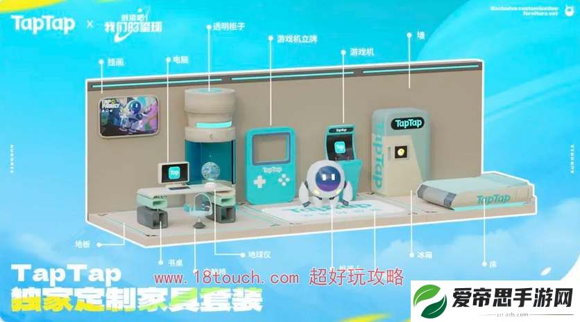 创造吧我们的星球公测定档时间