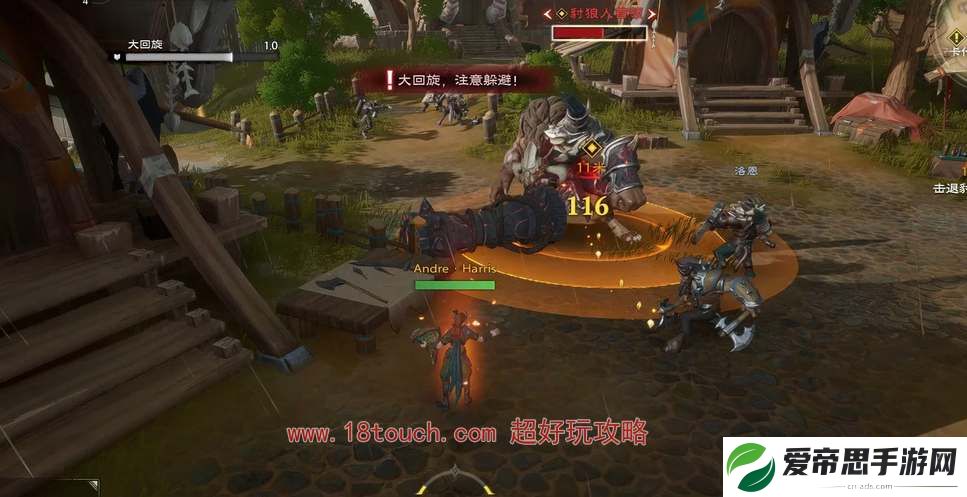 塔瑞斯世界火法输出手法攻略