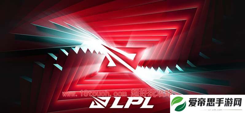 英雄联盟lpl夏季赛赛程时间表2024