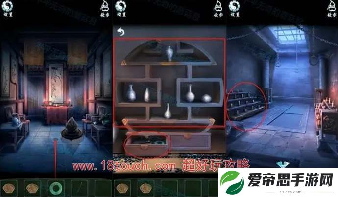 道道道人间道第三章杜兑克图文攻略