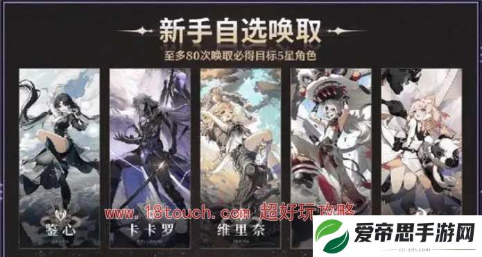 鸣潮1.0版本抽卡资源获取汇总