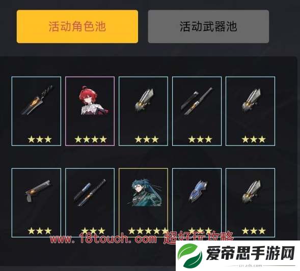 鸣潮手游抽卡模拟器分享