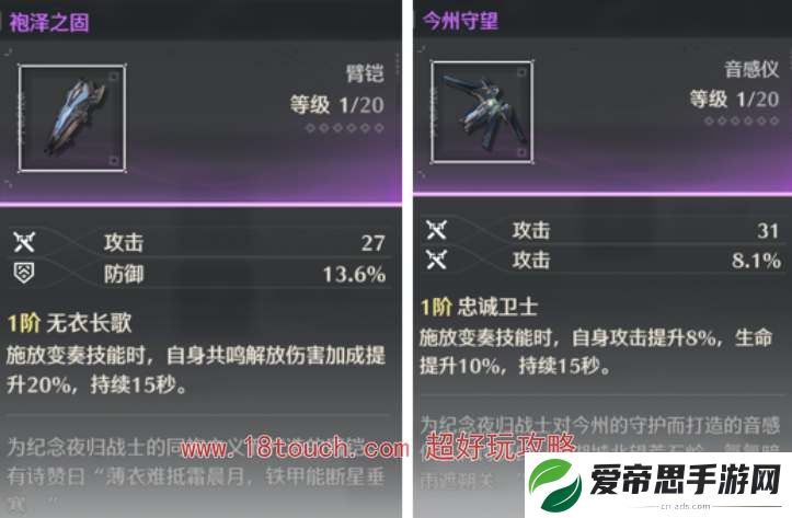 鸣潮手游夜归魂武器选择推荐