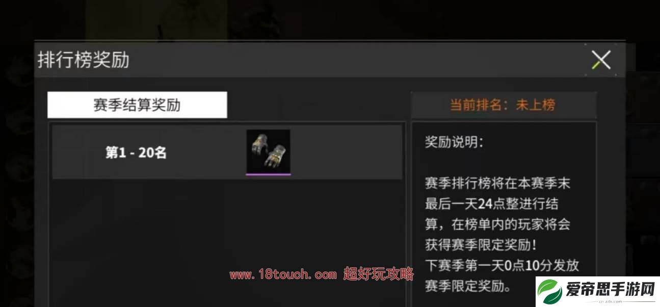 萤火突击生肖大金纯度怎么提升