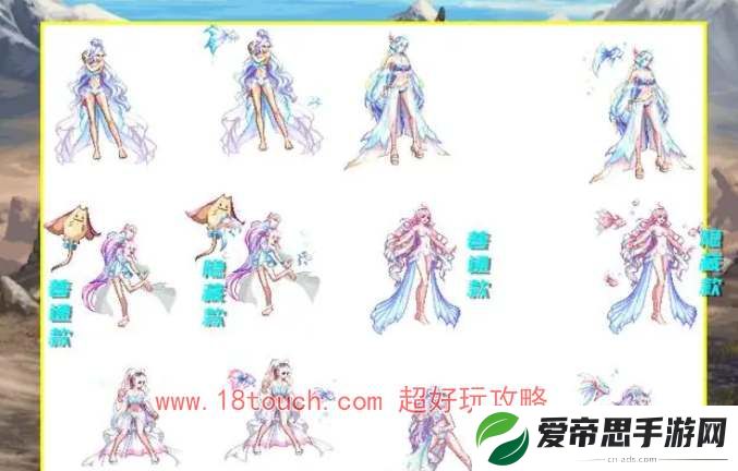 dnf2024夏日套上架时间