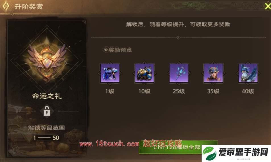 塔瑞斯世界氪金购买建议